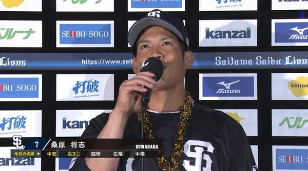 西武・桑原将志、長谷川を気遣う「1人にさせたくない」