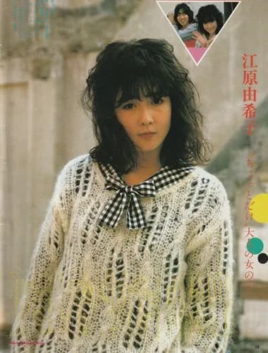 【悲報】YOUさん、若手時代が本当にひどかったｗｗｗｗｗｗｗｗｗｗ