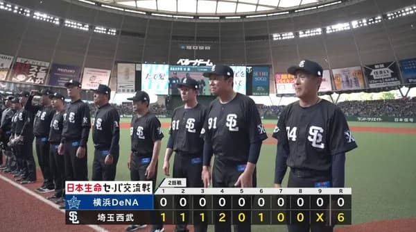 【６連勝】西武ファン集合（2026.5.30）