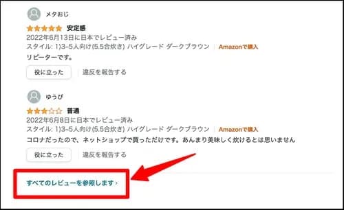 【悲報】Amazonレビュー馬鹿さん「梱包が雑だったので星1です！」←ガチでヤバ過ぎるｗｗｗｗｗｗｗｗｗｗ