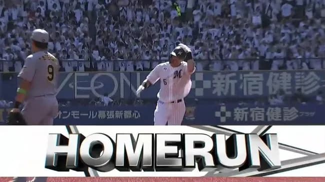 【ロッテ対阪神2回戦】今季初昇格のロッテ・安田、今季初打席で３年ぶりのアーチとなる今季第１号同点ソロホームラン！！！！！！！！！！！！！！！！