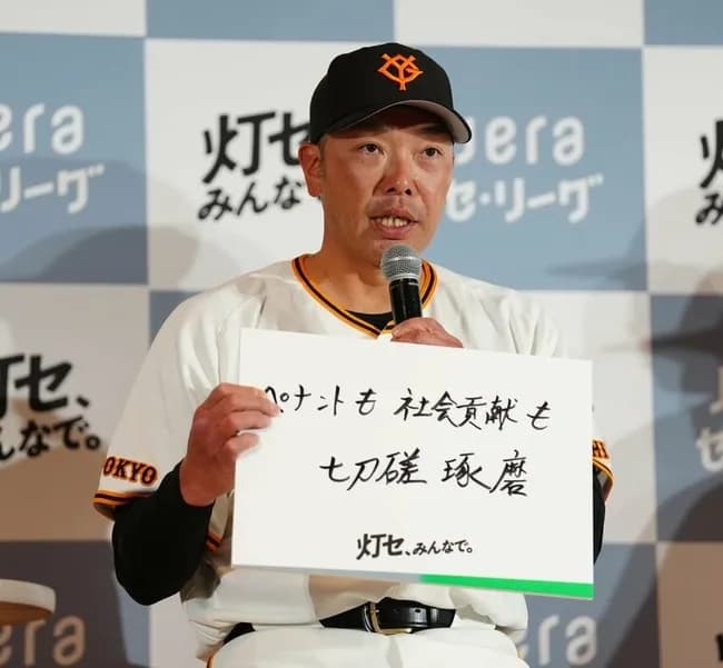 巨人・阿部監督「復帰署名13万筆」で首の皮がつながった次の就職先　「悲劇の監督。テレビ的な商品価値は大きく高まった印象です」