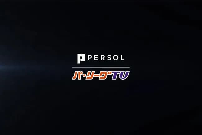 パリーグTVがあるのにセリーグTVがないのマジでウザくね？