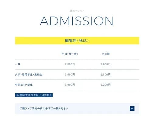 【悲報】大ゴッホ展さん、3000円払った結果ｗｗｗｗｗｗｗｗｗｗ