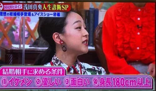 【悲報】婚活女子さん(35)「高望みはしません」←望んでそうな条件ｗｗｗｗｗｗｗｗｗｗ