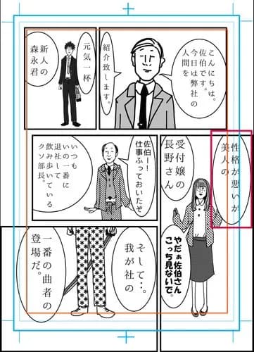 【悲報】「絵が！絵がどうしても無理なんです！！😭」←お前らがこうなった漫画家ｗｗｗｗｗｗｗｗｗｗ