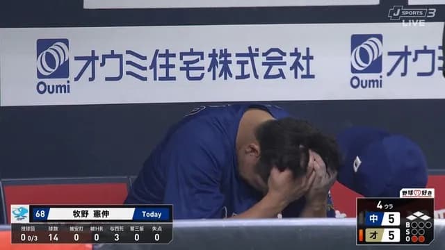 【悲報】 中日・牧野、痛恨の3者連続四球で頭を抱える・・・