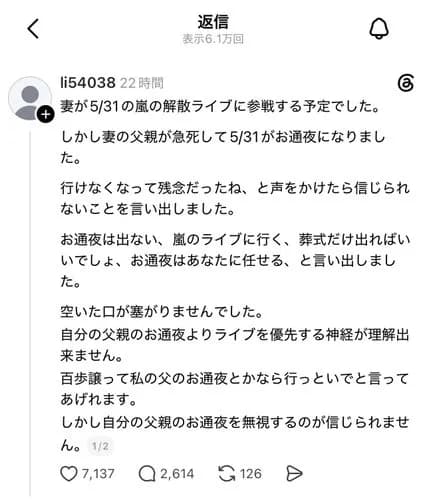 【悲報】バカ「嵐まだ活動してたんか」←テレビ見なくてもそれくらい知らんとか情報収集能力無さすぎて草ｗｗｗｗｗｗｗｗｗｗ