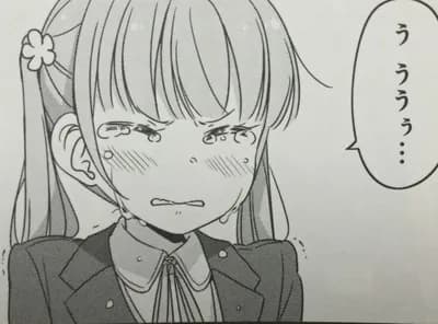 ワイDe、泣く