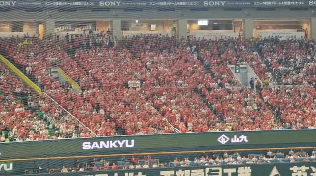 九州カープファン＆遠征組がPayPayドームに押し寄せた結果ｗｗｙｗ