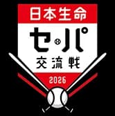 パリーグ、今年も全球団が交流戦で好調…ゲーム差が縮まらない