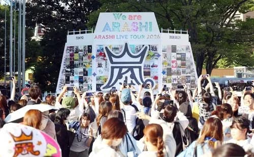 【困惑】嵐ファンの妻さん、実父の通夜よりラストライブを優先して炎上・・・・・・・・・
