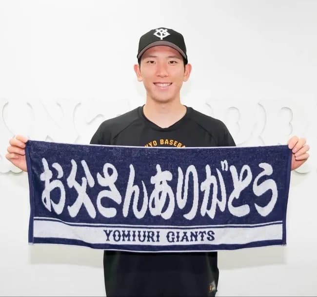 読売巨人軍「お父さんありがとう」タオルを発売！！