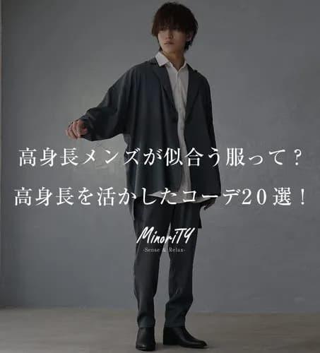 【悲報】イケメン高身長さん、仕事でミスしてもガチで詰められないｗｗｗｗｗｗｗｗｗｗ
