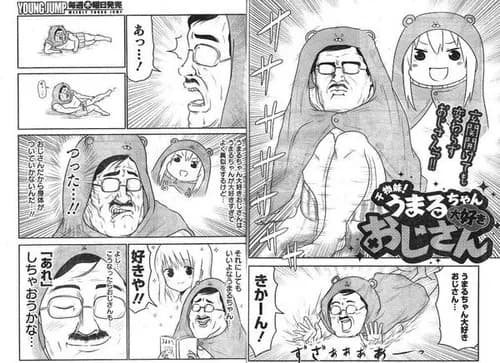 【悲報】うまるちゃんの作者さん、妹死を悲しみながら執筆していた・・・・・・・・・