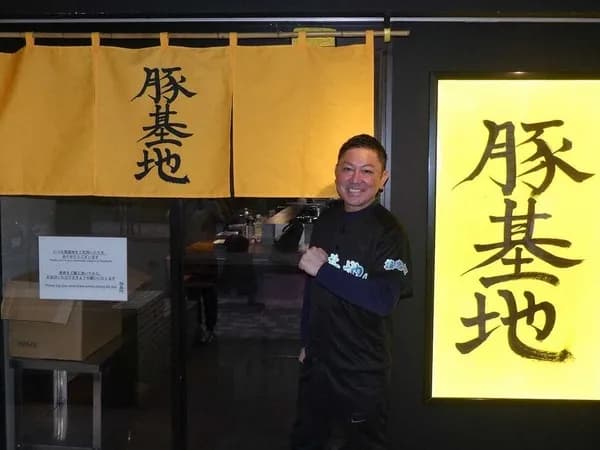 元ヤクルト捕手がラーメン店「豚基地」オープン　看板は村上宗隆が直筆