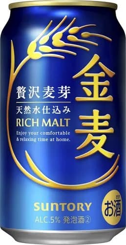 【困惑】発泡酒さん、酒税法改正でビール扱いに一斉変更へ・・・・・・・・・