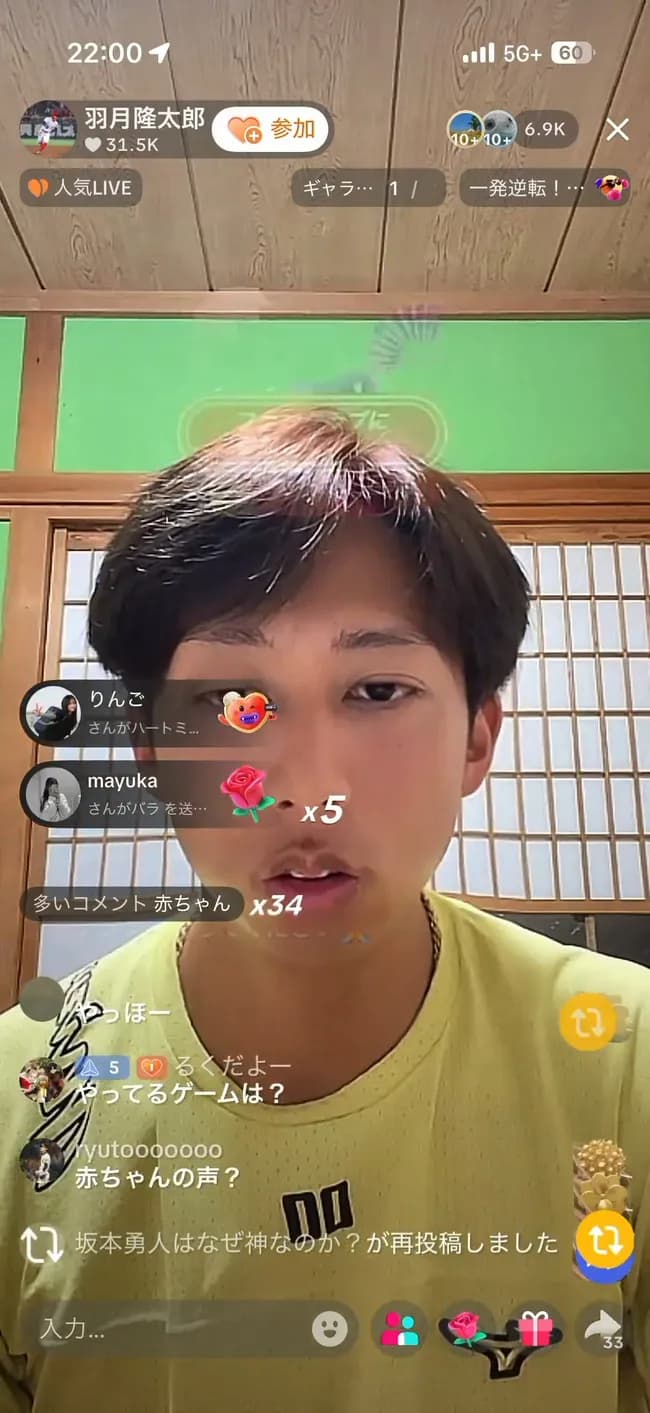 【ホラー】羽月隆太郎「赤ちゃんの泣き声…？いや赤ちゃんいないです」