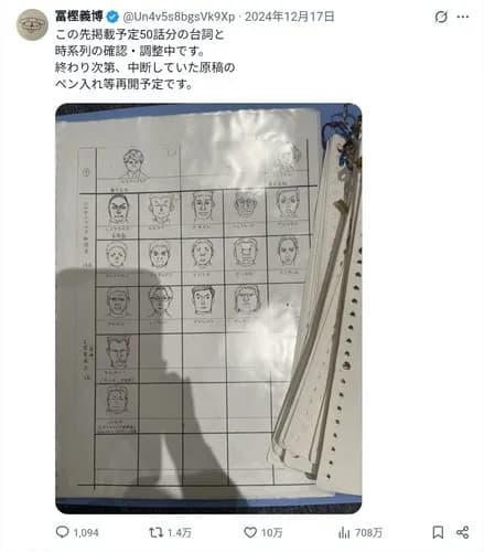 【朗報】『HUNTER×HUNTER』39巻、約2年ぶりに発売へｗｗｗｗｗｗｗｗｗｗ
