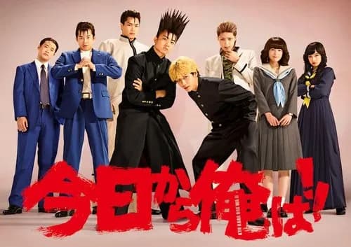 【衝撃】賀来賢人さん、俳優廃業を覚悟で『今日から俺は！！』に臨んでいた・・・・・・・・・
