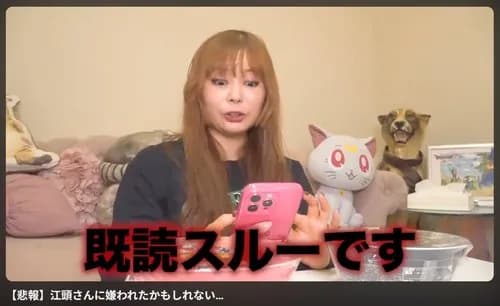 【速報】江頭2:50さん、超人気アイドルとのキス写真が流出ｗｗｗｗｗｗｗｗｗｗ