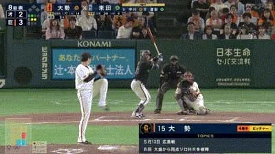 【巨人対オリックス1回戦】巨人・坂本ファインプレー！！！！！！！！！！！！！！