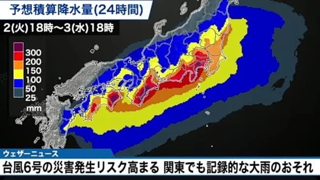 台風🌀、ヤバいｗｗｗｗｗｗｗｗｗｗｗｗｗｗｗ