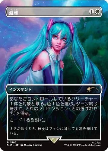 【悲報】俺(35童貞)「初音ミクさんで抜くと罪悪感がある？ｗ無い無いｗｗｗ」ｗｗｗｗｗｗｗｗｗｗ