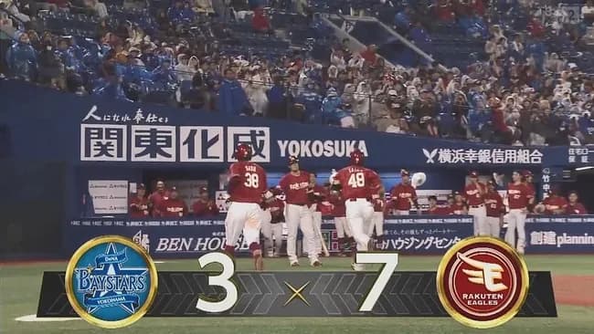 楽天平良8号ｗｗｗｗｗｗｗｗｗｗｗｗｗｗｗｗｗｗｗｗｗｗｗｗｗｗｗｗｗｗ