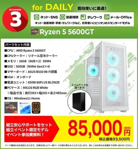 【悲報】ワイ「ゲーミングPCくださいな」PC屋さん「はい40万」・・・・・・・・・