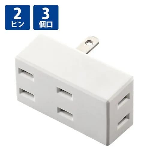 【悲報】電源タップ10年以上使ってる人いるでしょ・・・・・・・・・