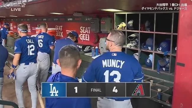 ドジャース逆転負け、Ｄバックス４連戦初戦落とす　大谷翔平は６月好発進、３戦ぶり３安打
