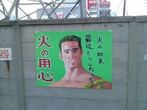 偽物の画像クレメンス