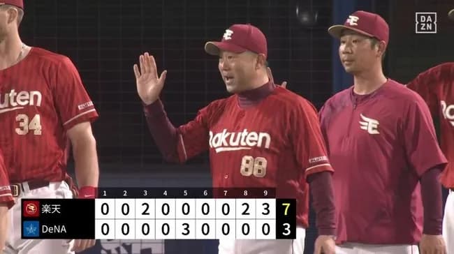 【DeNA対楽天1回戦】楽天が交流戦開幕７戦目で待望初勝利　新主将の鈴木大地が執念同点打　マッカスカー勝ち越し打