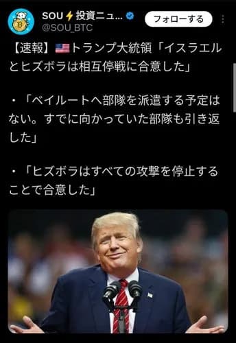 【悲報】トランプさん「イランとの協議は成功。署名寸前だ」→30分後に停戦破棄へｗｗｗｗｗｗｗｗｗｗ