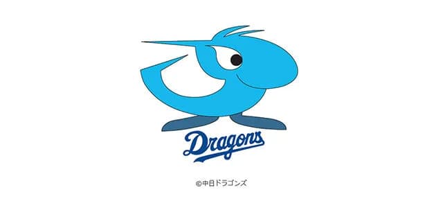 中日ファン、遂にバンテリンドームだけじゃ満足出来なくなる
