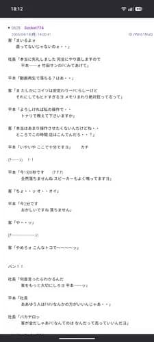 【朗報】マンガ『湾岸ミッドナイト』、6月8日まで全話無料公開中ｗｗｗｗｗｗｗｗｗｗ
