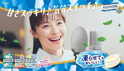 【朗報】あややこと松浦亜弥さん（40）、久しぶりにCM出演ｗｗｗｗｗｗｗｗｗｗ