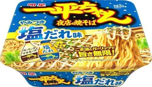 【悲報】一平ちゃん夜店の焼きそばにありがちなことｗｗｗｗｗｗｗｗｗｗ