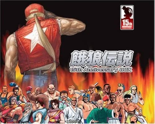 【悲報】餓狼伝説の技を真似する人いないｗｗｗｗｗｗｗｗｗｗ