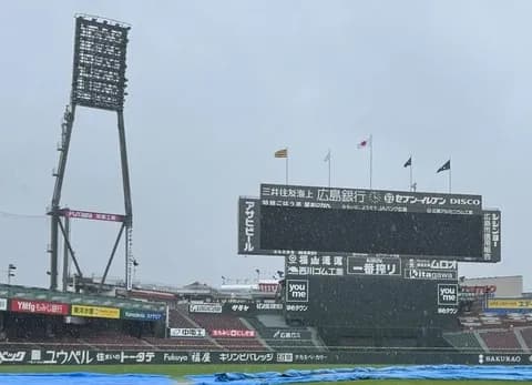 広島－日本ハムも雨天中止　台風６号接近に伴う悪天候　阪神－西武に続いて２試合目の中止発表