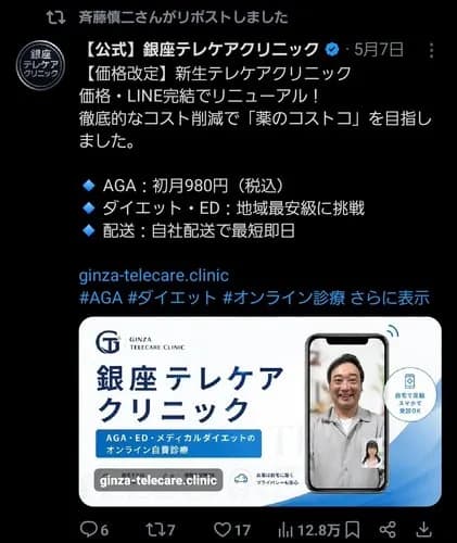 【悲報】ジャンポケ斎藤被告、ガチで仕事を選ばなくなるｗｗｗｗｗｗｗｗｗｗ