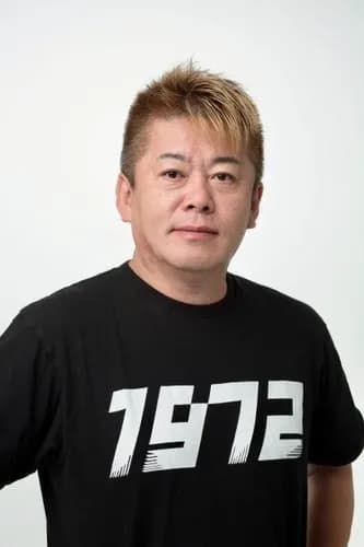 【激怒】堀江貴文さん、食品消費税1％案にブチギレ大反対ｗｗｗｗｗｗｗｗｗｗ