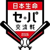 交流戦上位、パリーグにジャックされる