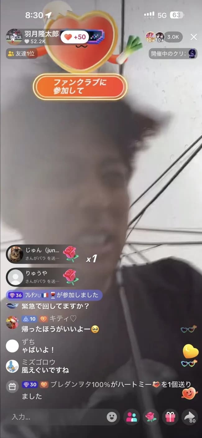 【謎】羽月隆太郎　なぜか台風に向かって走り始める