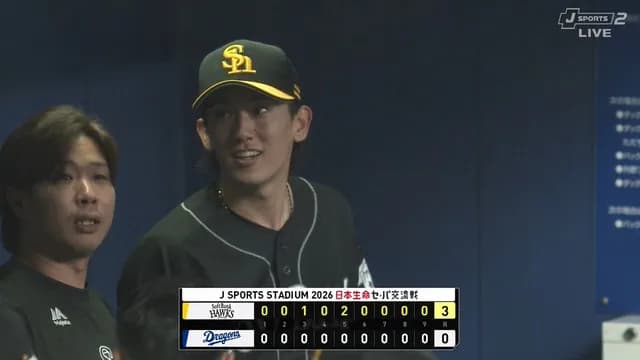 ソフトバンク・大津、圧巻のプロ初完封！ チェンジアップが冴えて1安打11奪三振