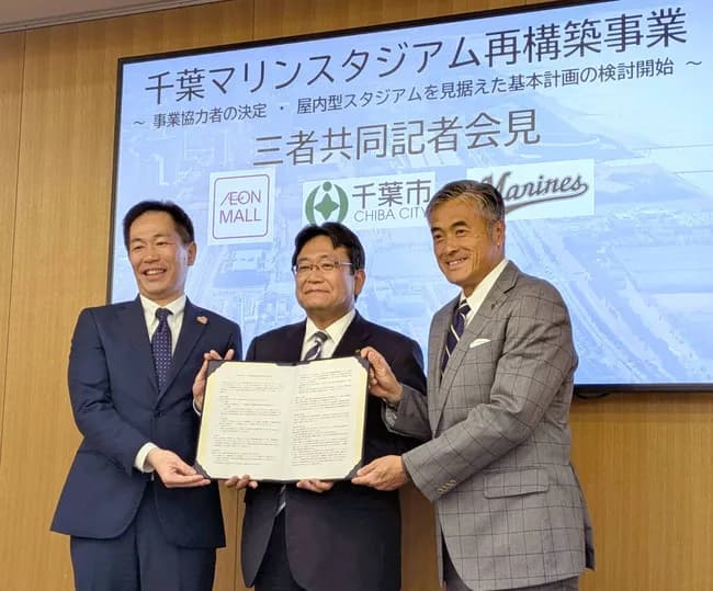 ロッテ新球場はドームに！千葉市、ロッテ、イオンモールが三者協定