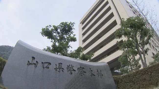 警察官、コンビニトイレに実弾入り拳銃をうっかり置き忘れるｗｗｗｗｗｗｗｗ