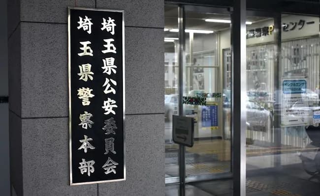 はま寿司の洗剤かけおじさん、ついに特定され逮捕ｗｗｗｗｗｗｗｗｗｗ
