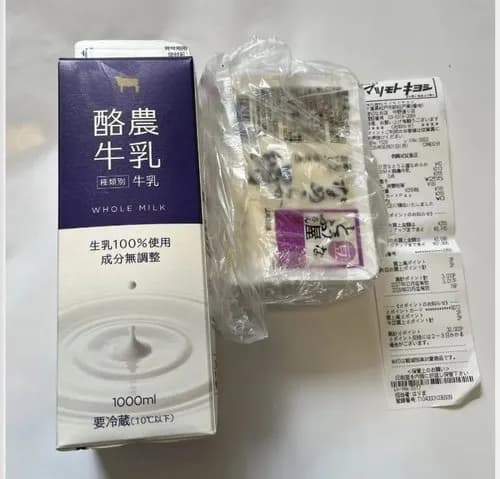 【悲報】資産7億円の桐谷さん、dポイント失効を気にしてしまうｗｗｗｗｗｗｗｗｗｗ
